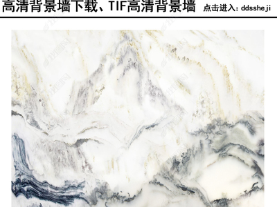 大理石紋中式水墨山水畫山清水秀石材背景墻