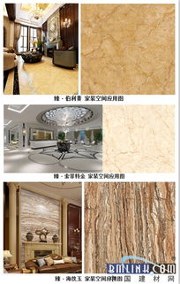 至臻稀世 法恩莎瓷磚 臻稀石 柔光磚系列榮耀上市